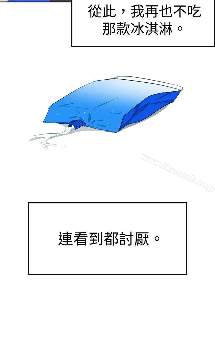 17P - 青涩男孩初体验