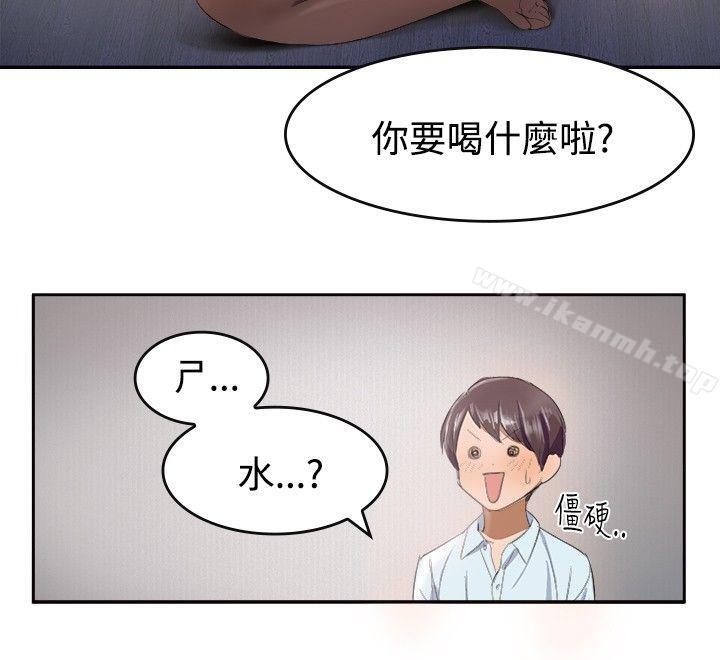 3P - 青涩男孩初体验