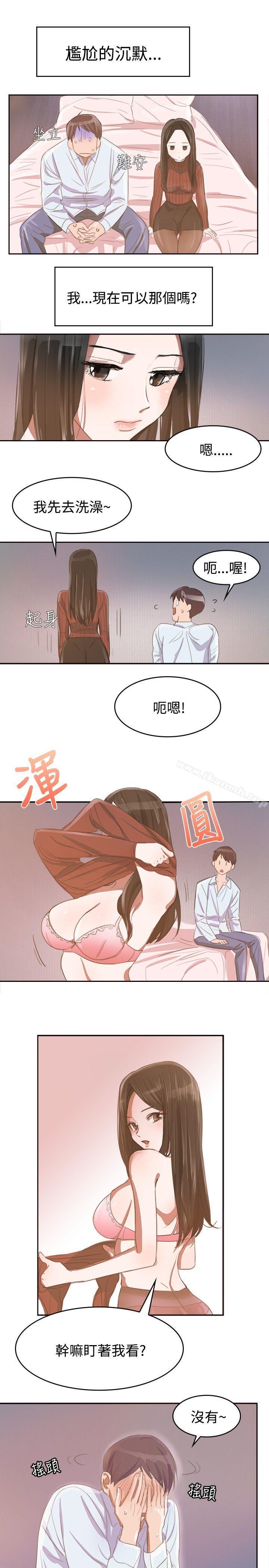 4P - 青涩男孩初体验