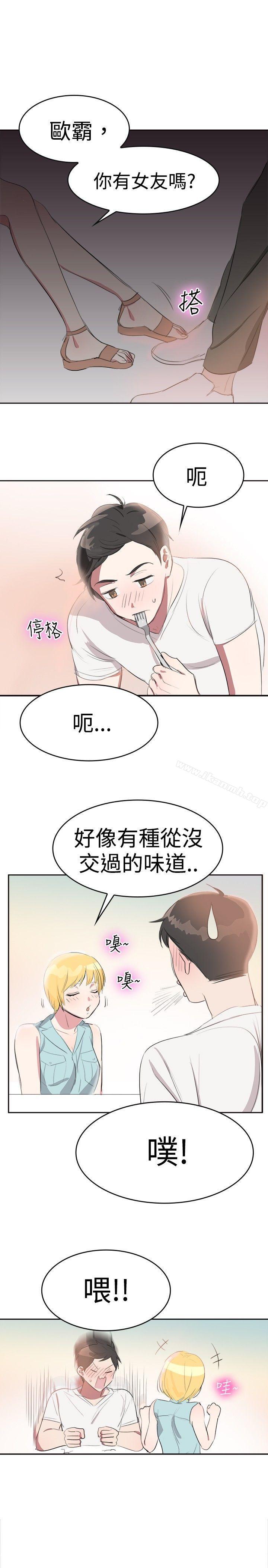 12P - 青涩男孩初体验