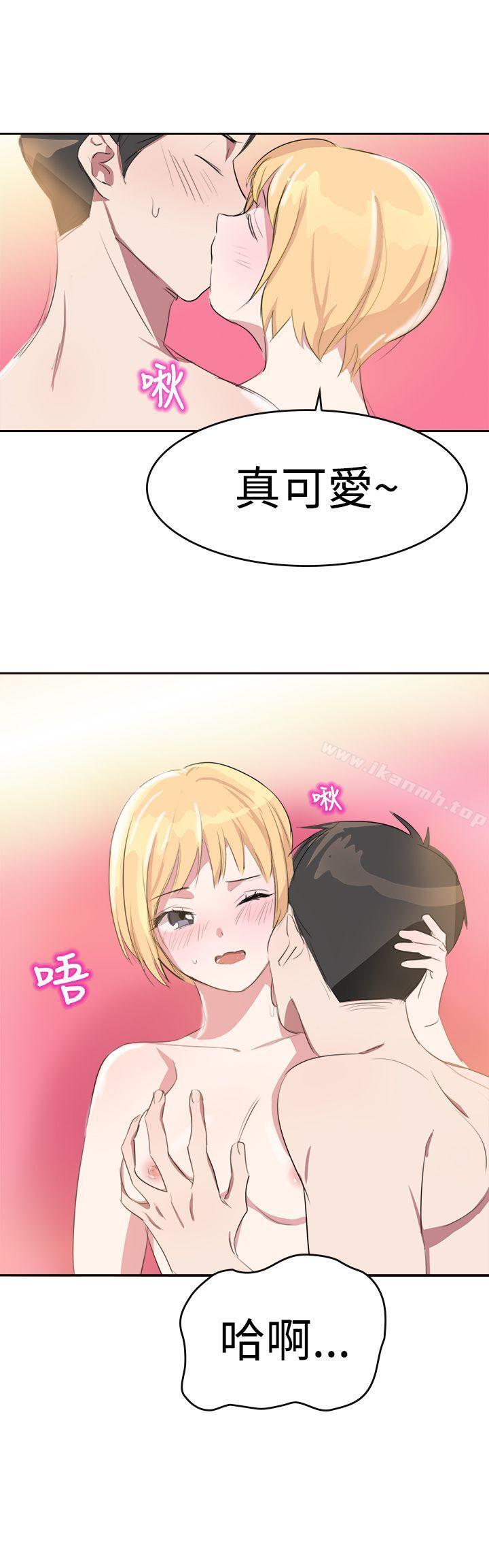 20P - 青涩男孩初体验