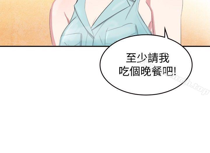 5P - 青涩男孩初体验