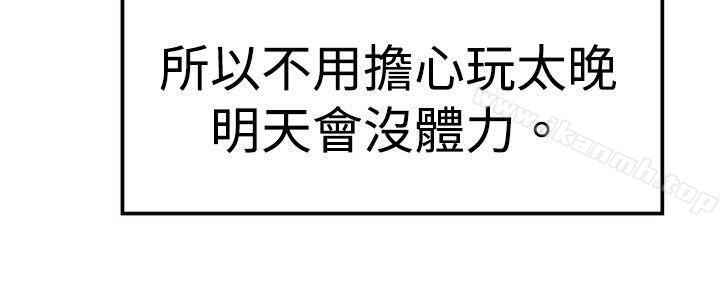 7P - 青涩男孩初体验