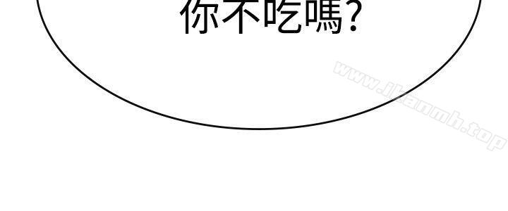 9P - 青涩男孩初体验