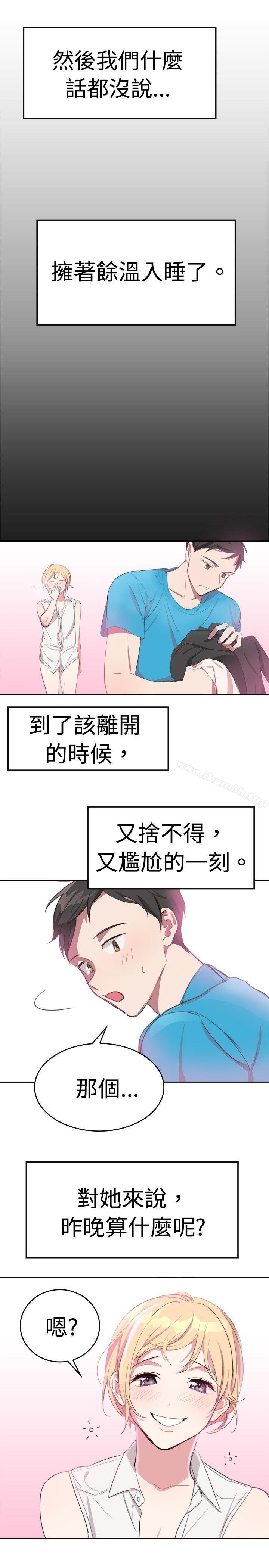 13P - 青涩男孩初体验
