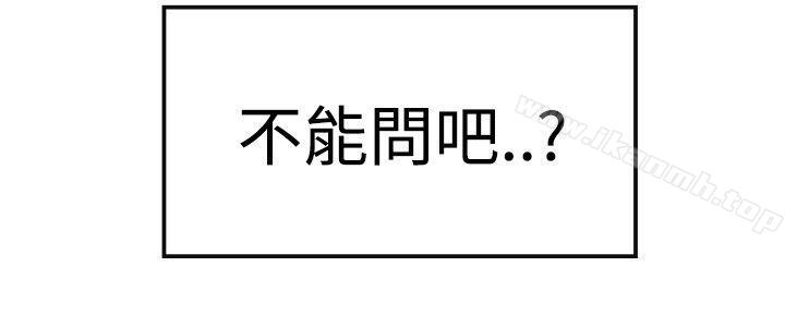 14P - 青涩男孩初体验