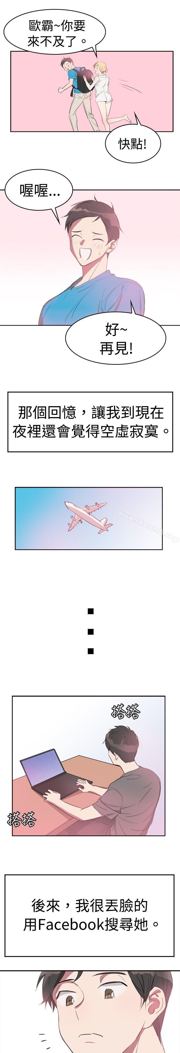 17P - 青涩男孩初体验