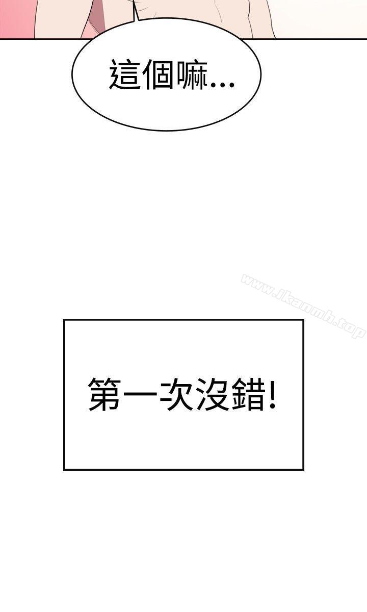 3P - 青涩男孩初体验