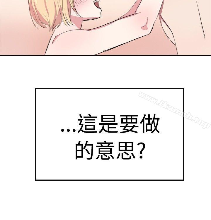 5P - 青涩男孩初体验