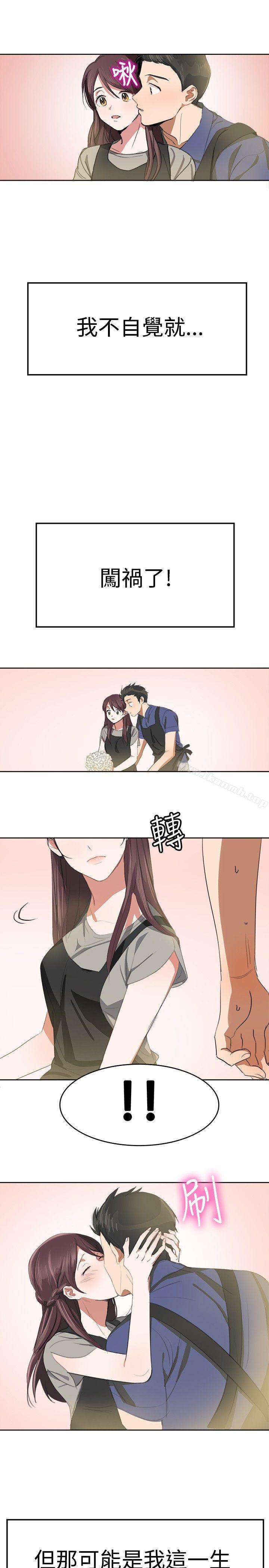 15P - 青涩男孩初体验