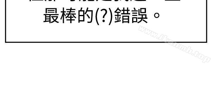 16P - 青涩男孩初体验