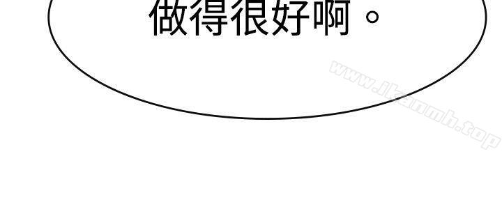 5P - 青涩男孩初体验