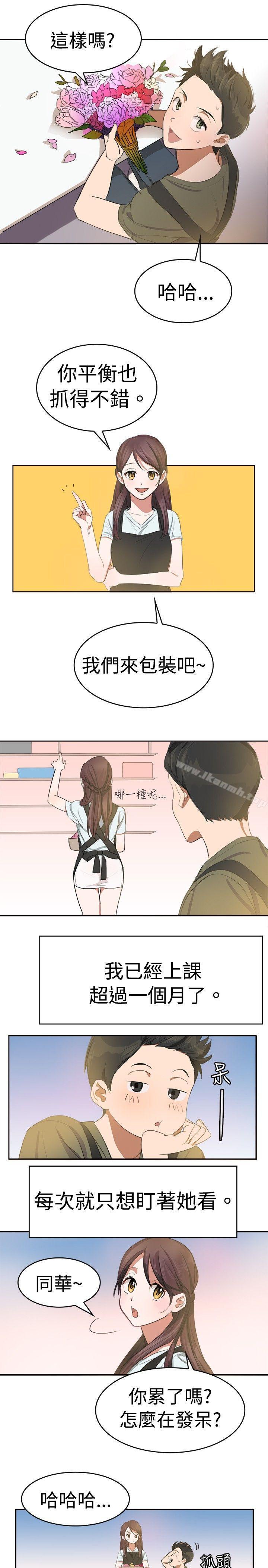 6P - 青涩男孩初体验