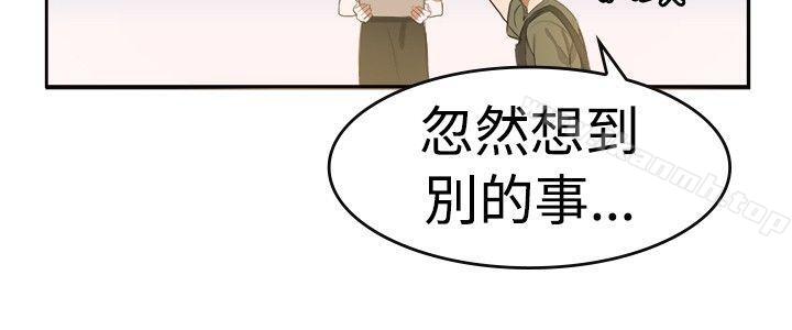 7P - 青涩男孩初体验