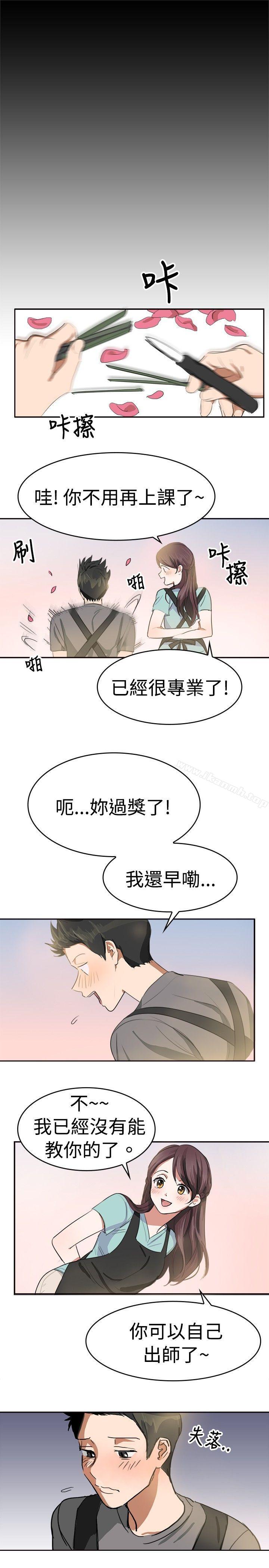 8P - 青涩男孩初体验