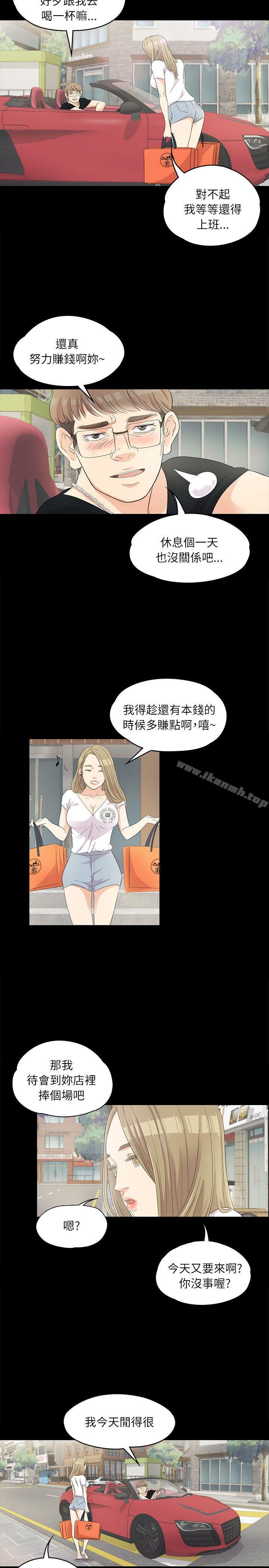 10P - 江南罗曼史