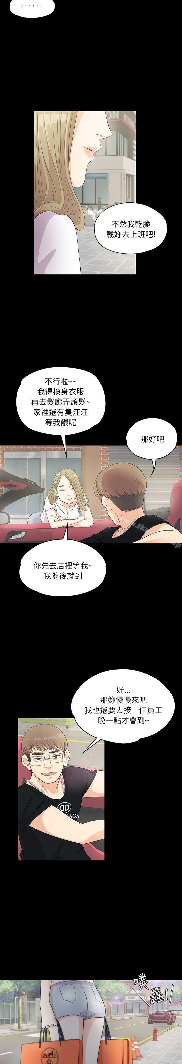 11P - 江南罗曼史