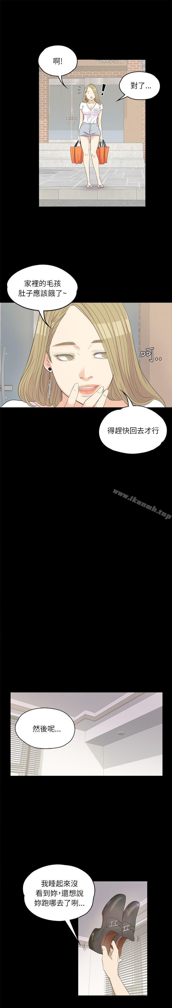 13P - 江南罗曼史