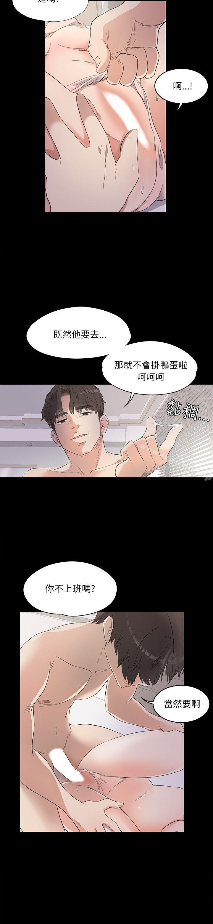 19P - 江南罗曼史