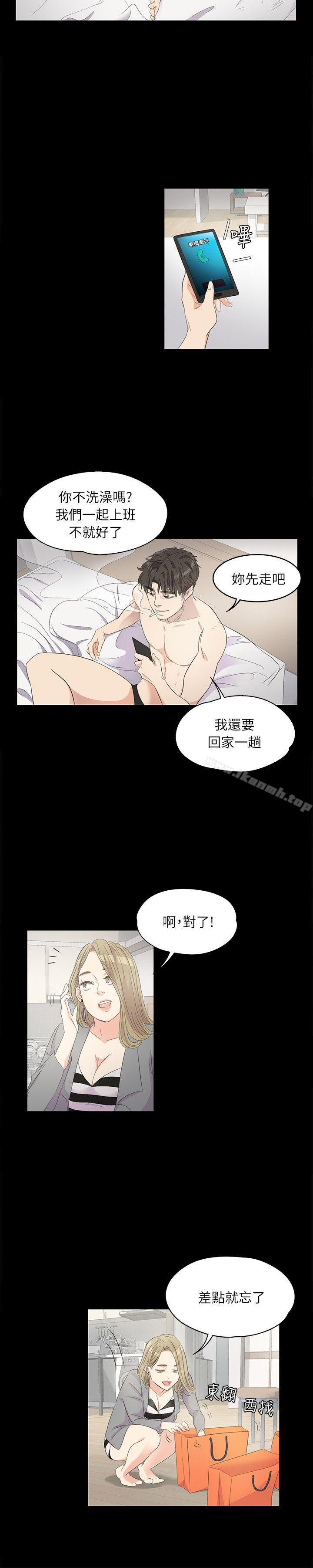22P - 江南罗曼史