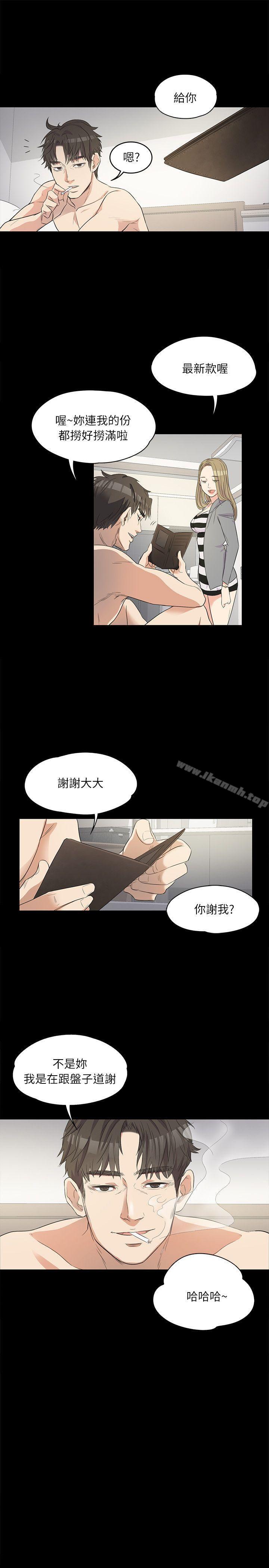 23P - 江南罗曼史