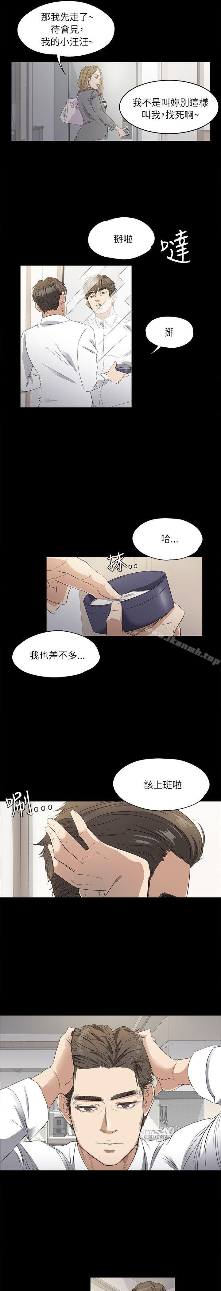 24P - 江南罗曼史