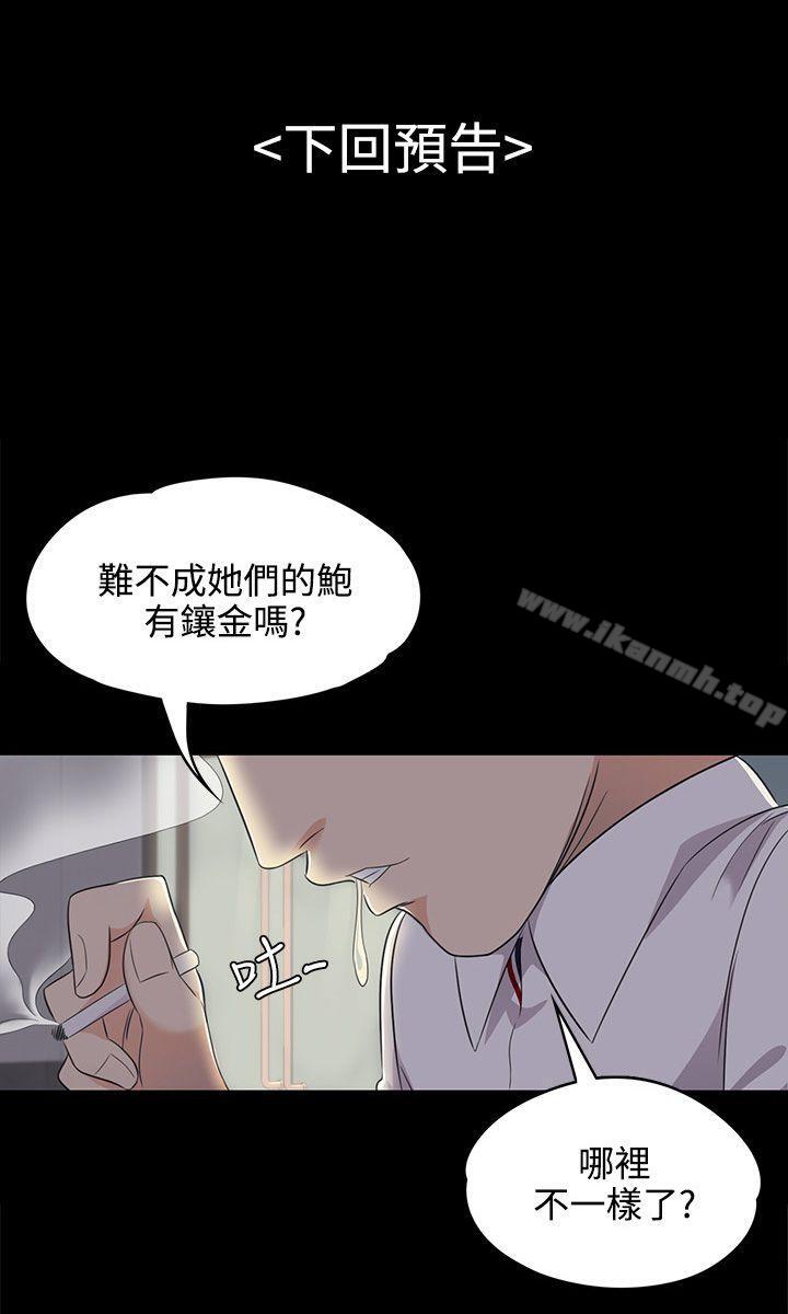 29P - 江南罗曼史