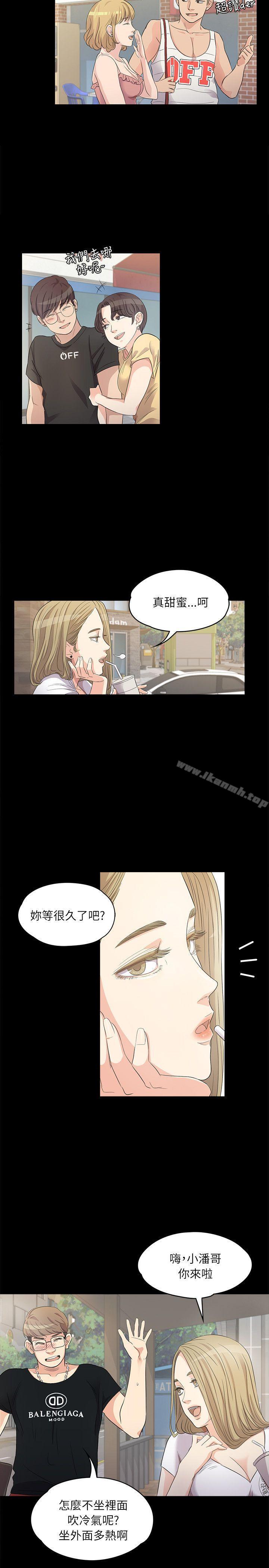2P - 江南罗曼史
