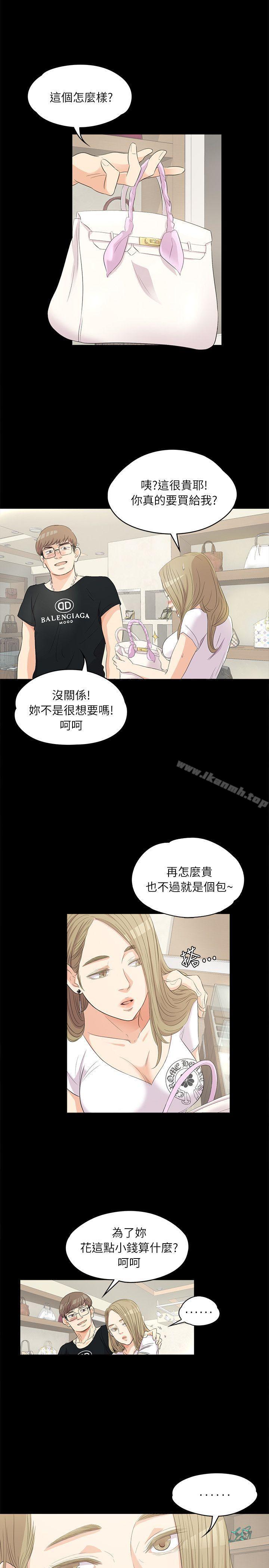 5P - 江南罗曼史