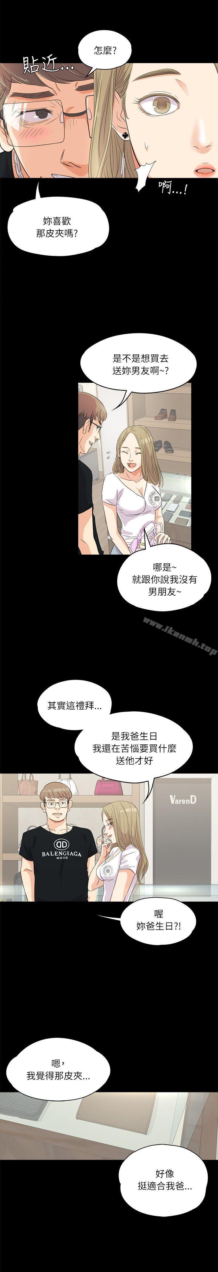 7P - 江南罗曼史