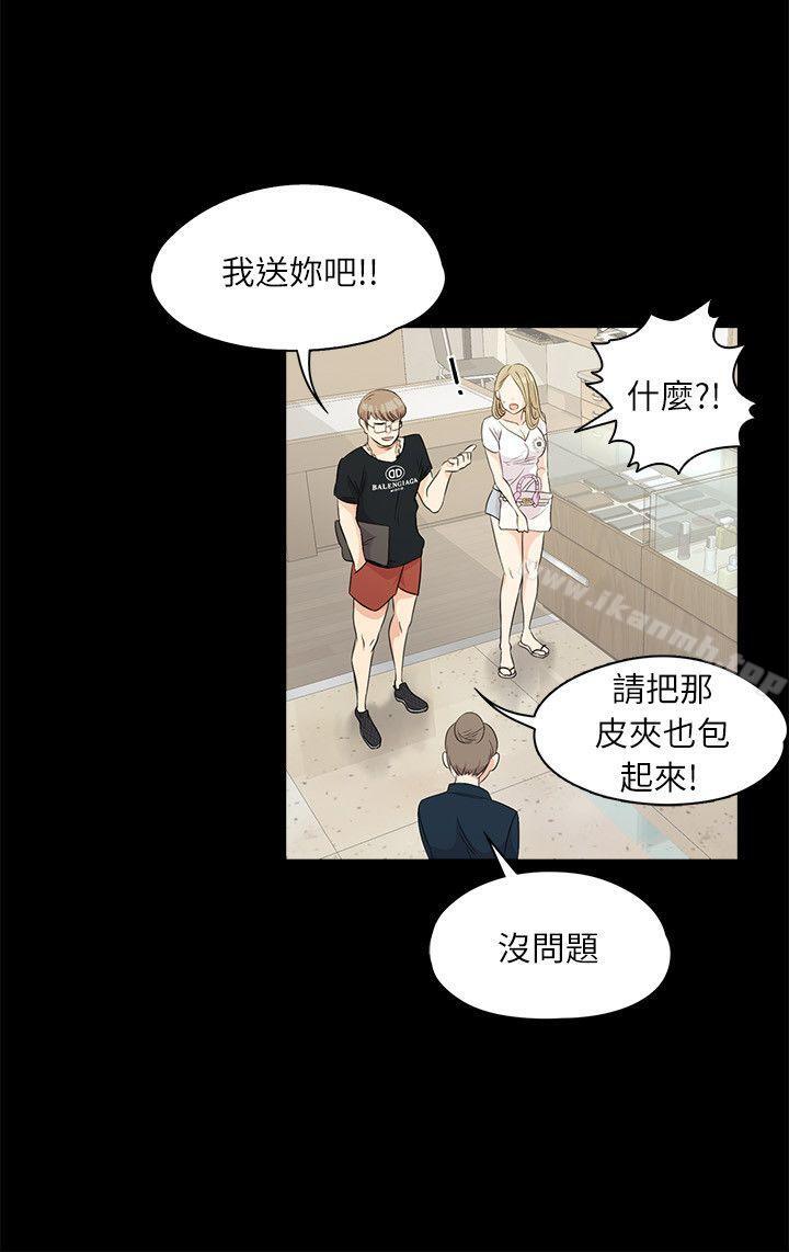 8P - 江南罗曼史