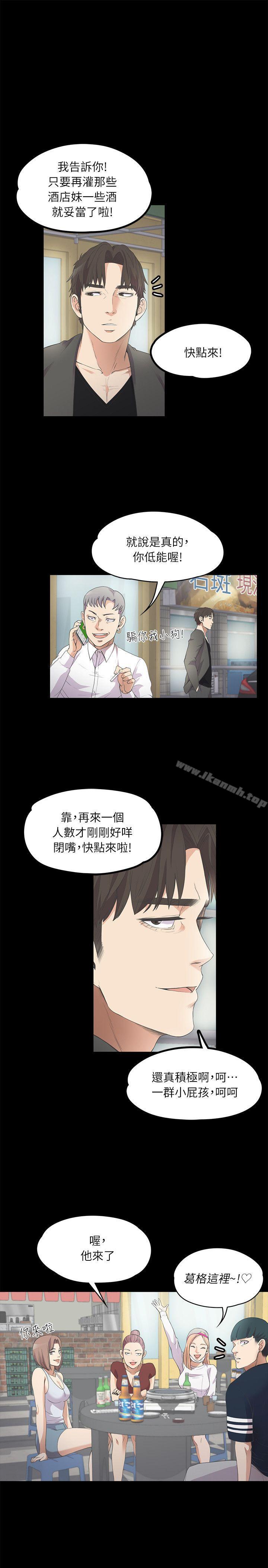 10P - 江南罗曼史