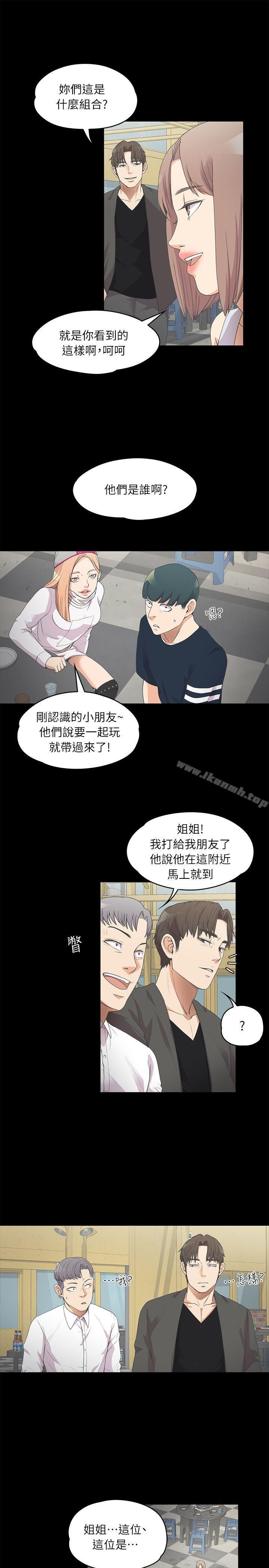 12P - 江南罗曼史
