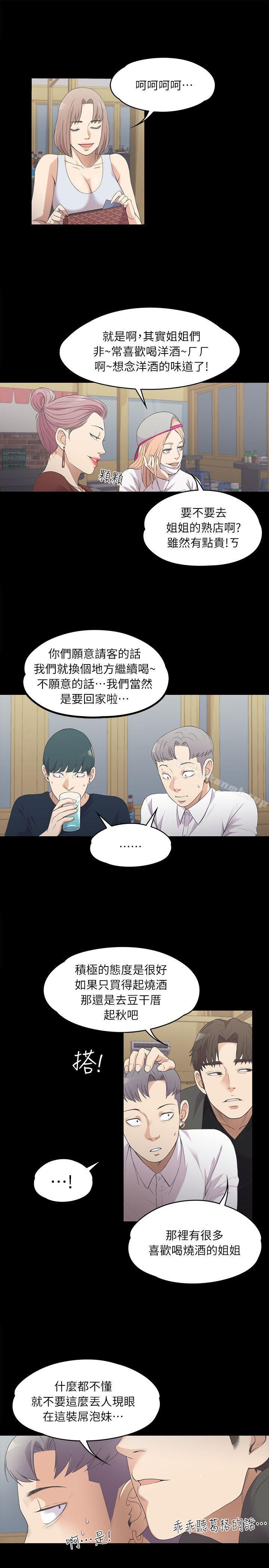 15P - 江南罗曼史