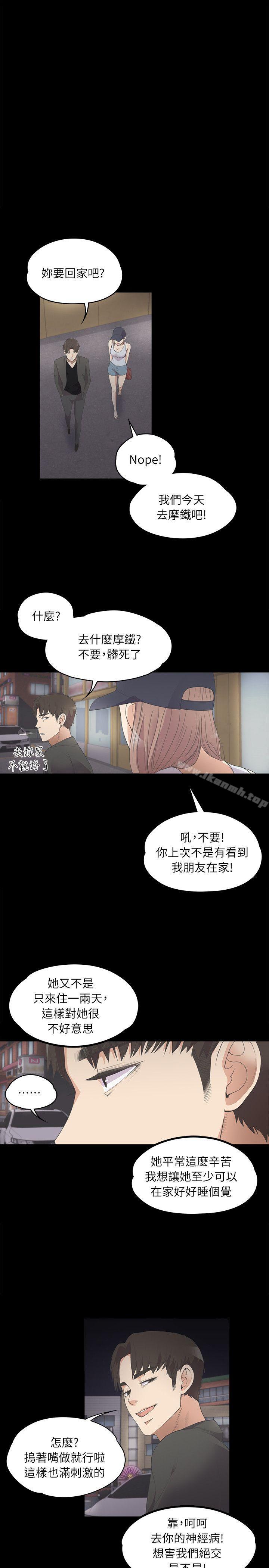 17P - 江南罗曼史