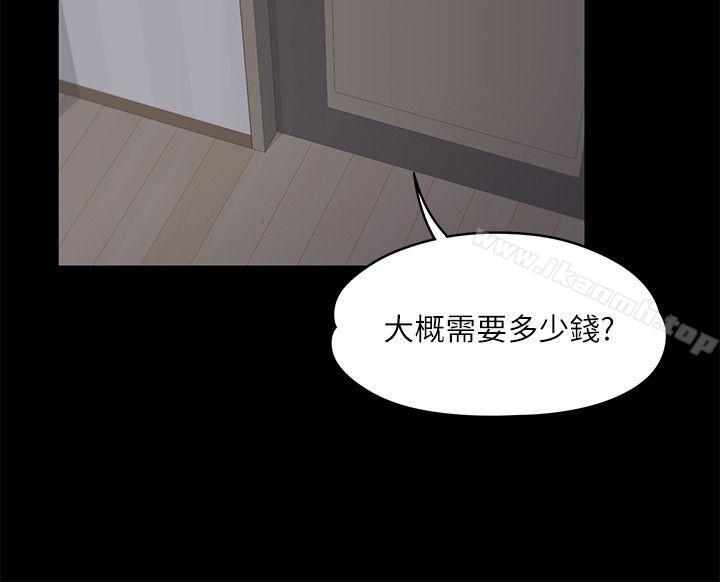 25P - 江南罗曼史