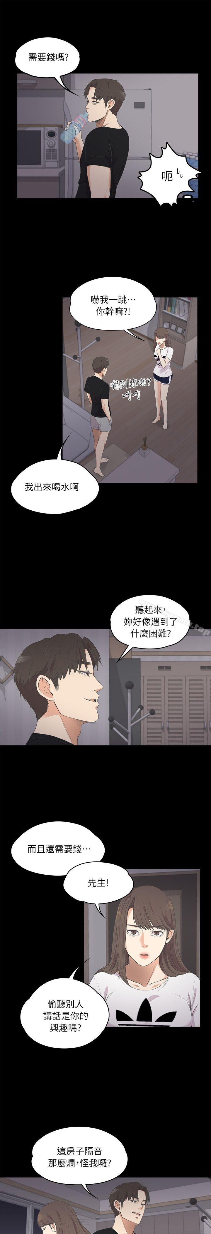 27P - 江南罗曼史