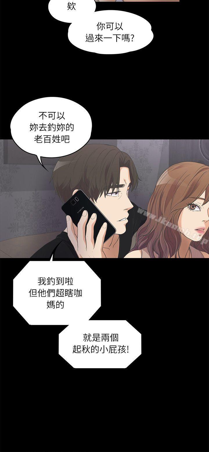 6P - 江南罗曼史
