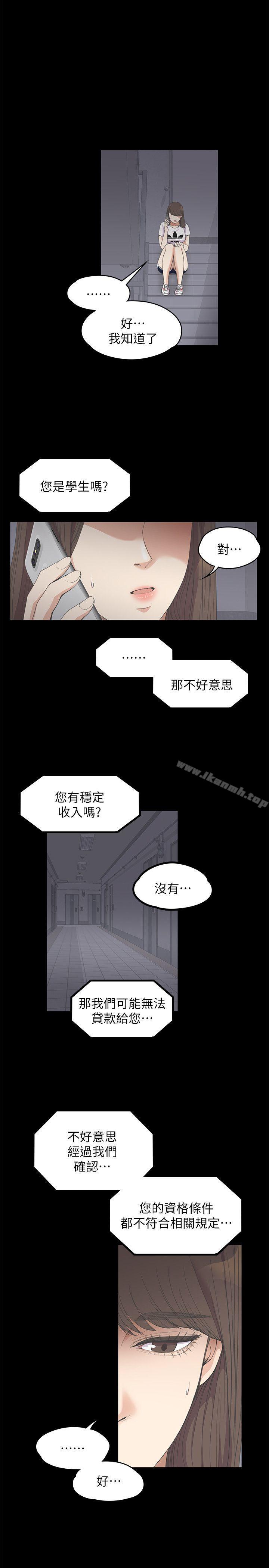 10P - 江南罗曼史