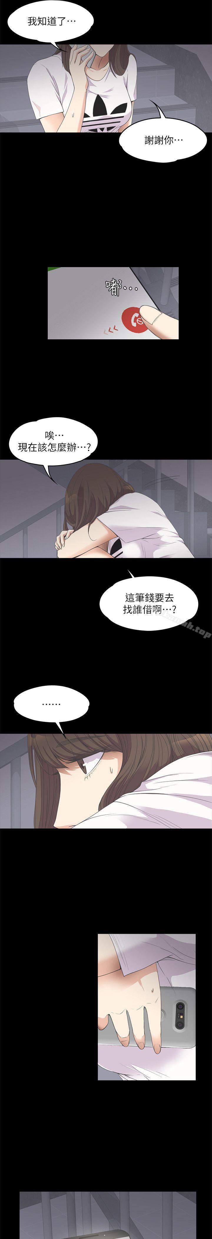 11P - 江南罗曼史