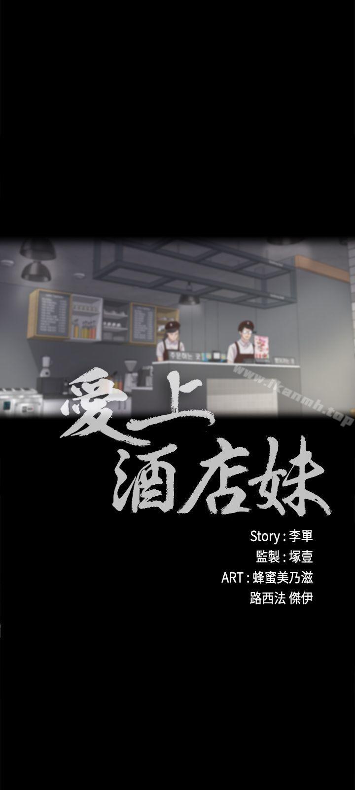 14P - 江南罗曼史