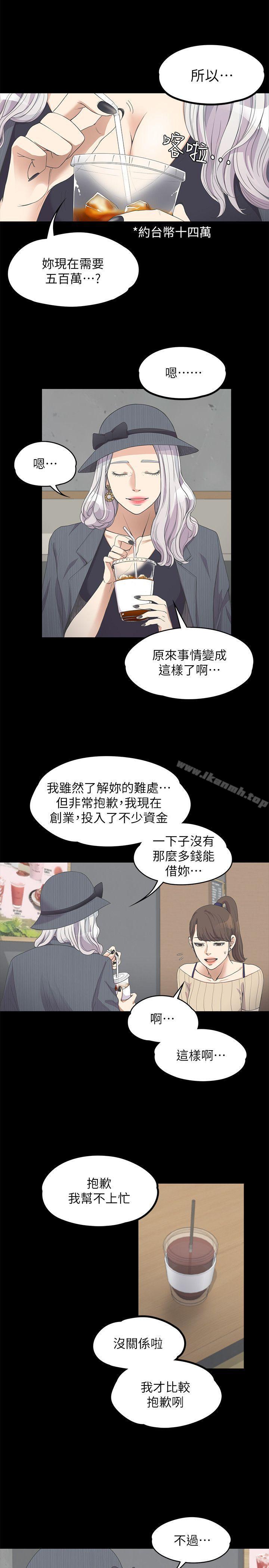 15P - 江南罗曼史