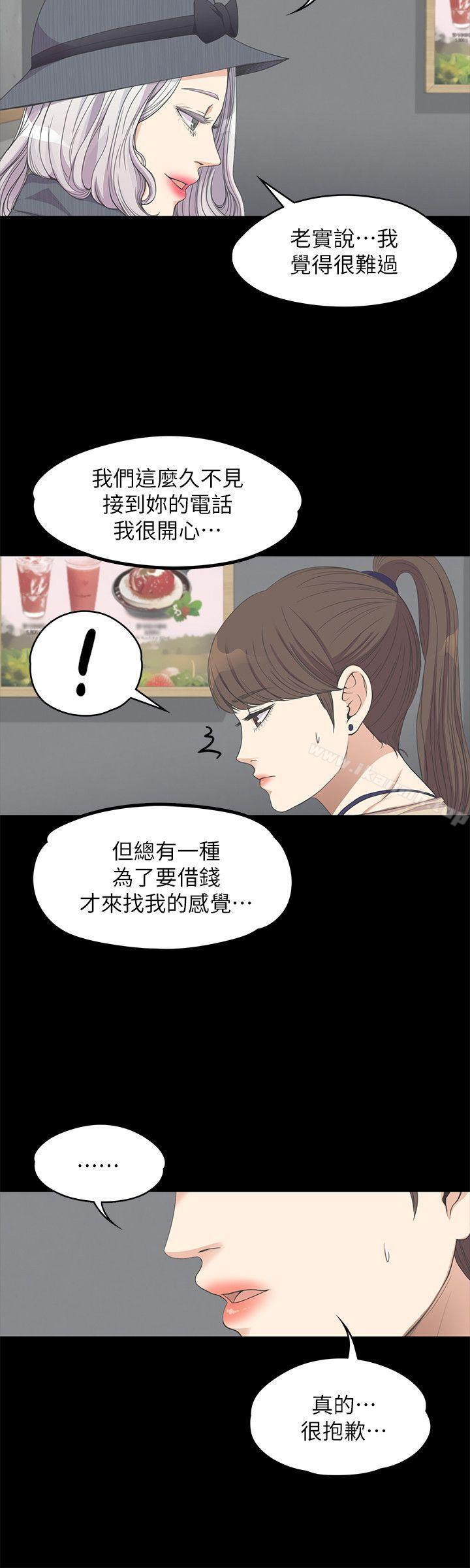 16P - 江南罗曼史