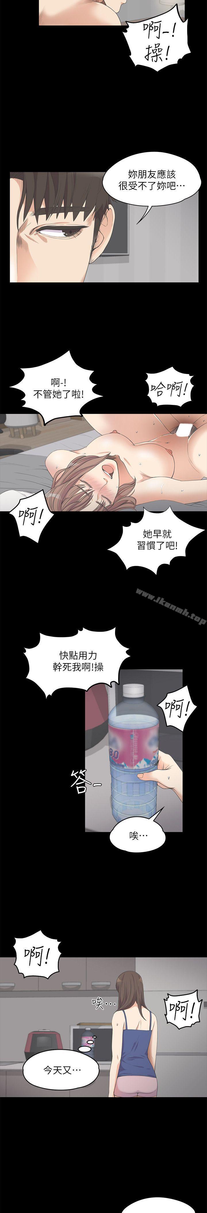 18P - 江南罗曼史