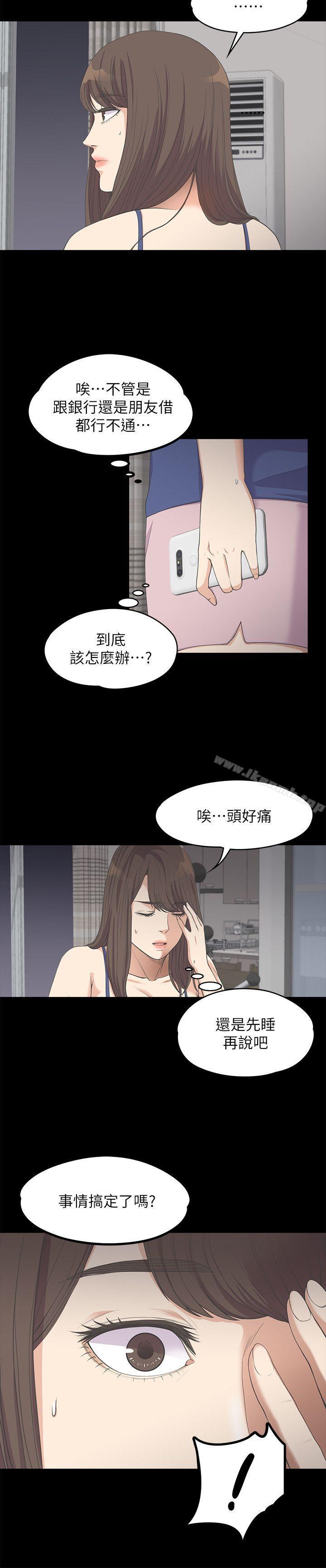 19P - 江南罗曼史