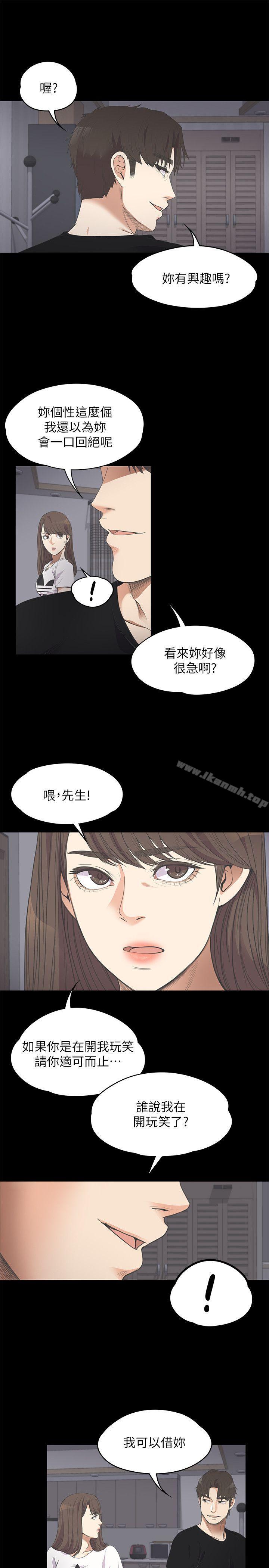 1P - 江南罗曼史