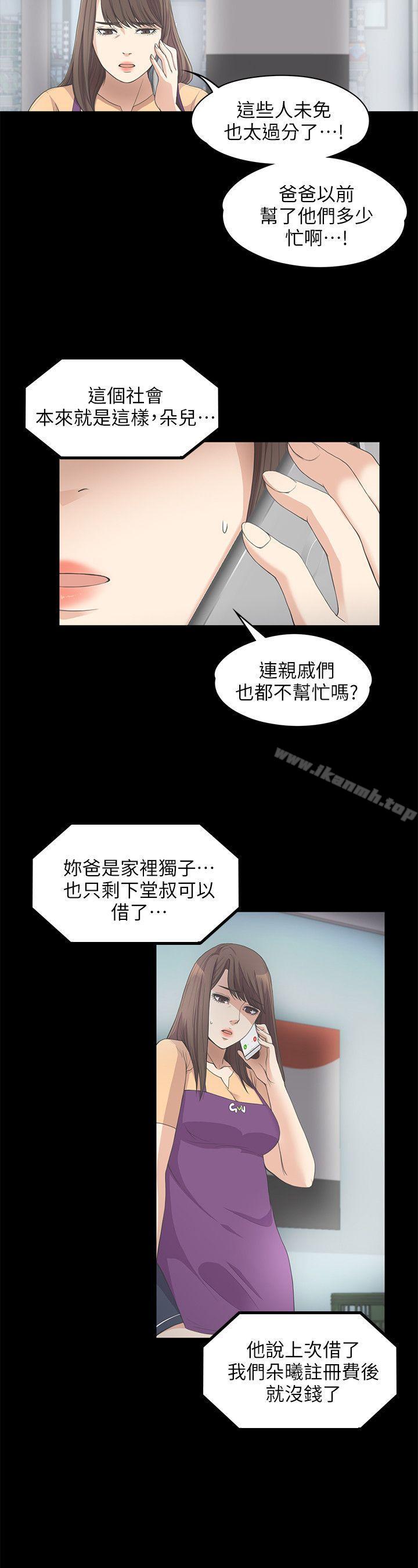 22P - 江南罗曼史