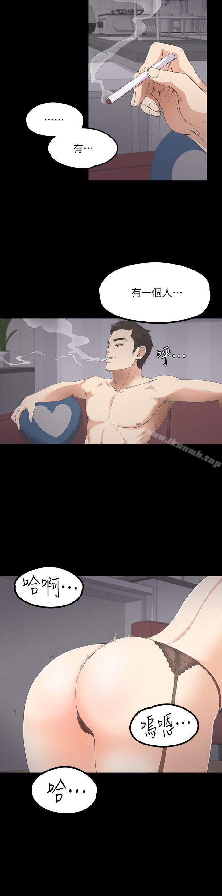 25P - 江南罗曼史