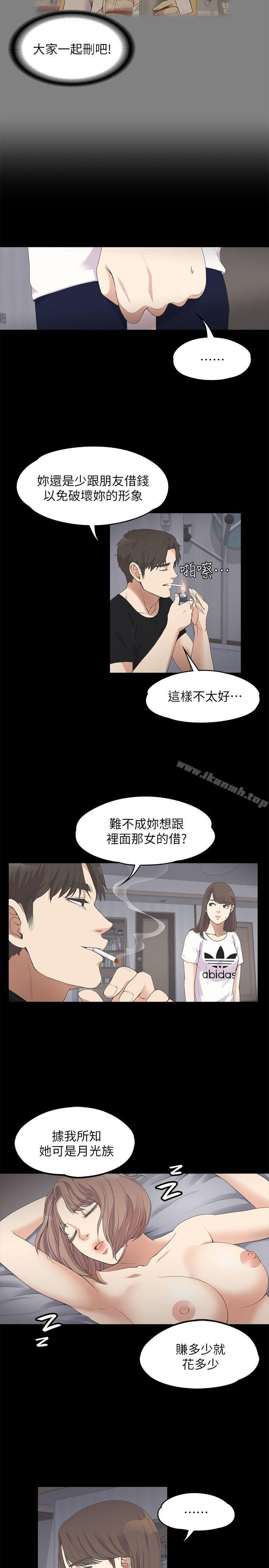 6P - 江南罗曼史