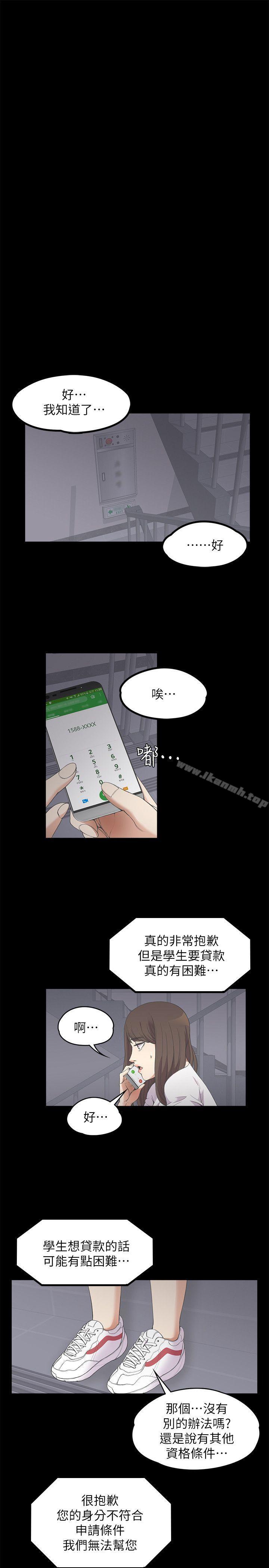 9P - 江南罗曼史